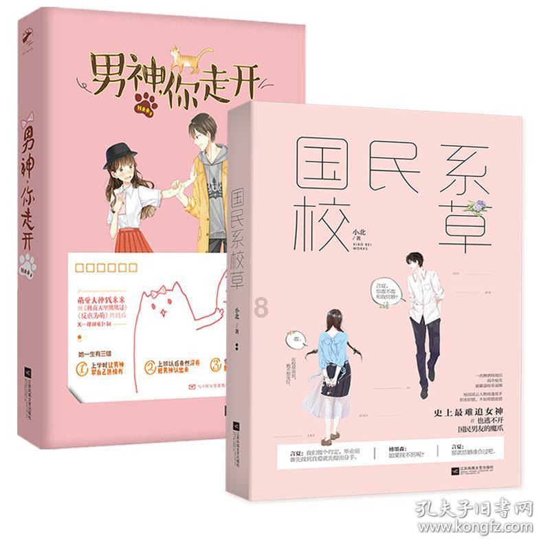 聊斋:“规定动作”与“自选动作”