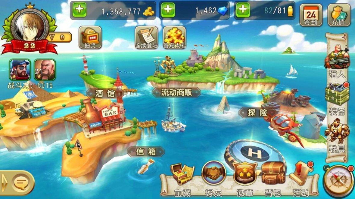 中国发展未来产业 部署六大方向