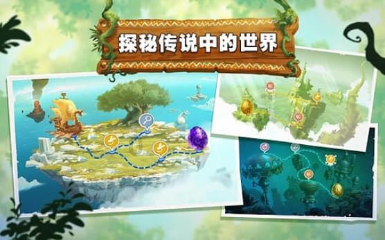 熊仔之熊猫大侠修行路