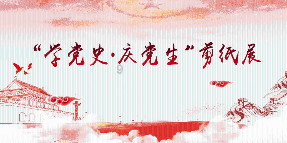 消失的轨迹