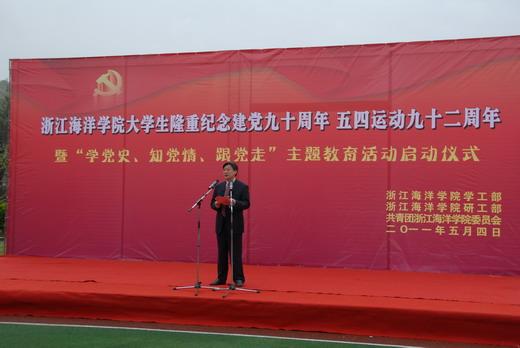 救援青龙
